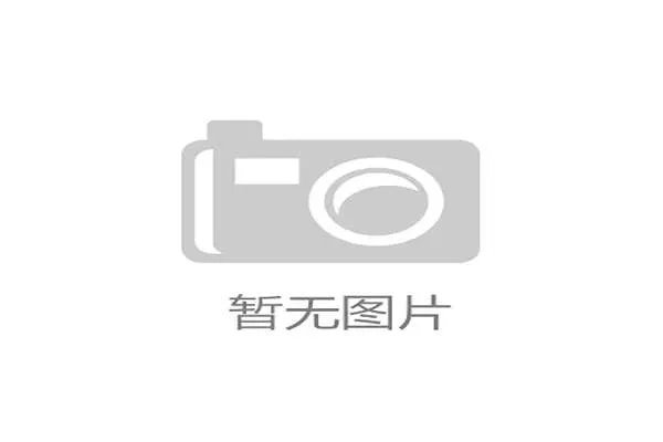 世界帆船赛事气象预报订阅服务对接与技术支持热线上线，世界顶级帆船赛事
