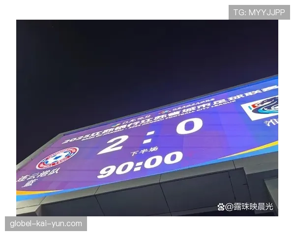 球员赛中比赛日数据统计与联盟公示时间节点说明，球赛比赛时间表